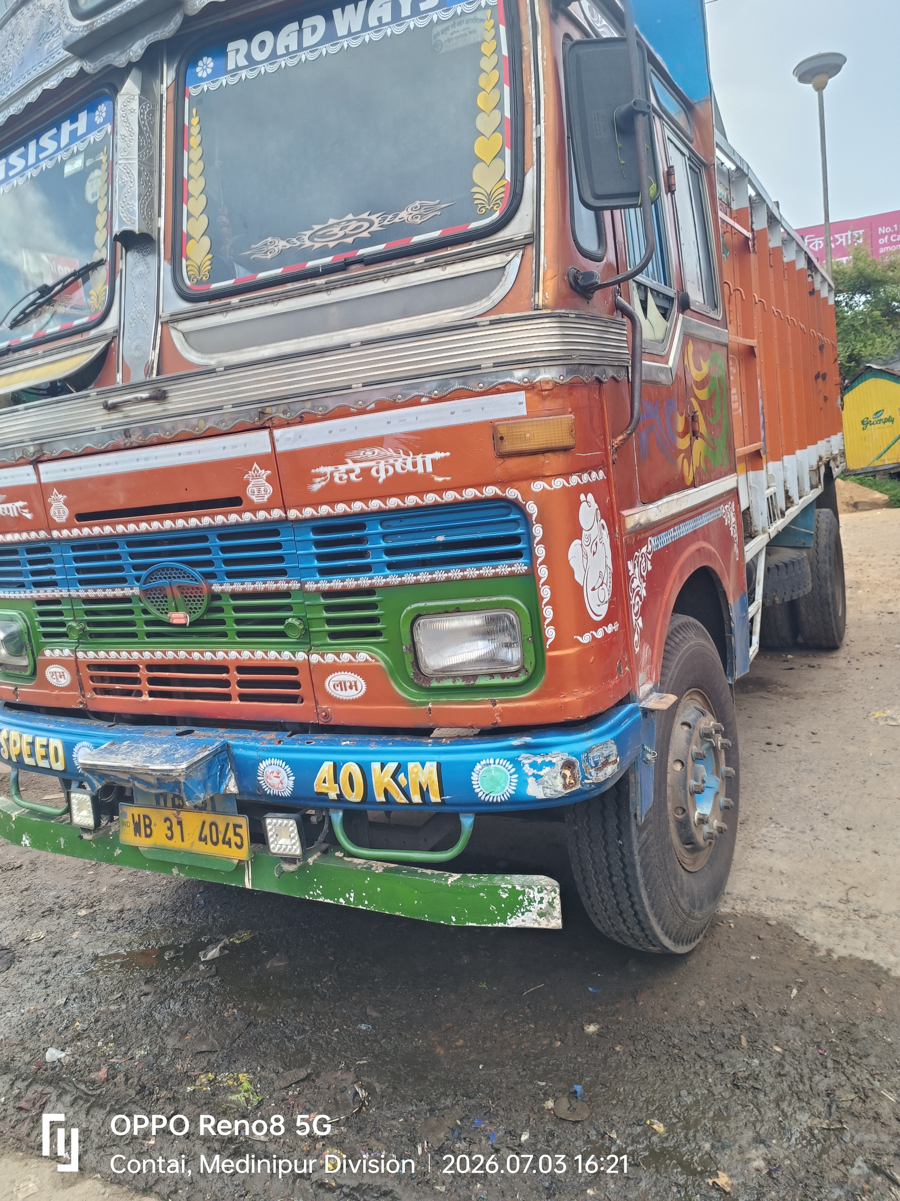 TATA MOTORS LPT 1616