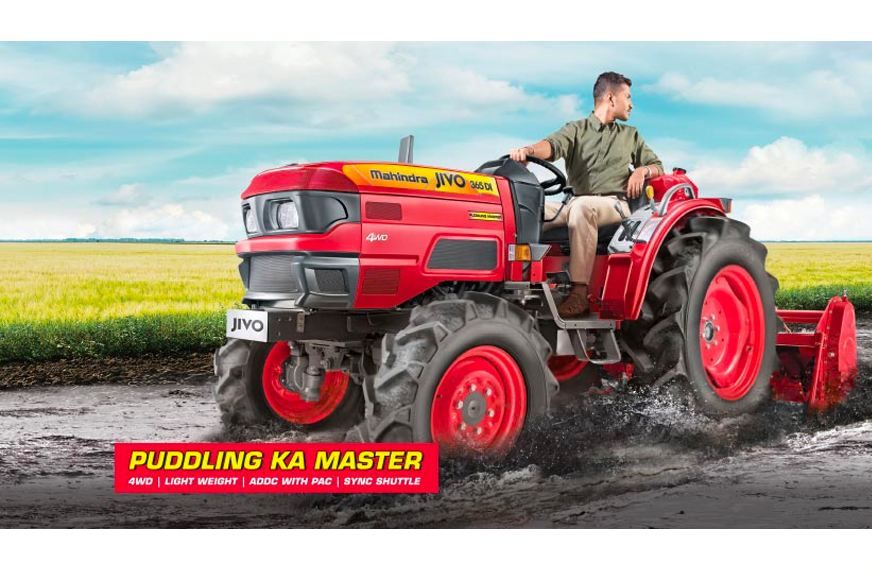 mahindra backpack harvester